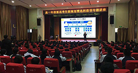 沈陽第二十七中學